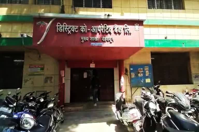 Uttarakhand Co-operative Banks