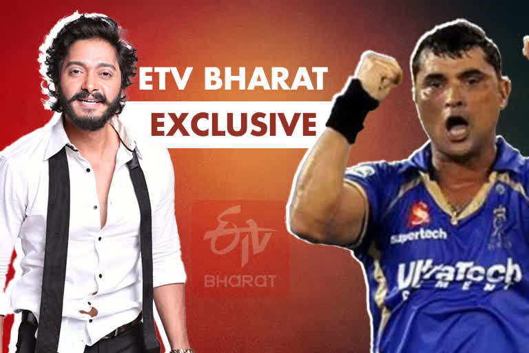 Shreyas Talpade exclusive Interview  Who is Shreyas Talpade  Etv Bharat exclusive Interview  Kaun Praveen Tambe  कौन प्रवीन तांबे  श्रेयस तलपड़े  प्रवीन तांबे कौन हैं  श्रेयस तलपड़े की ईटीवी भारत से खास बातचीत