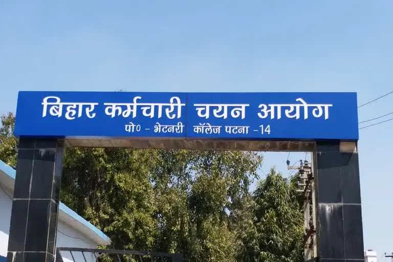 माइनिंग ऑफिसर नियुक्ति