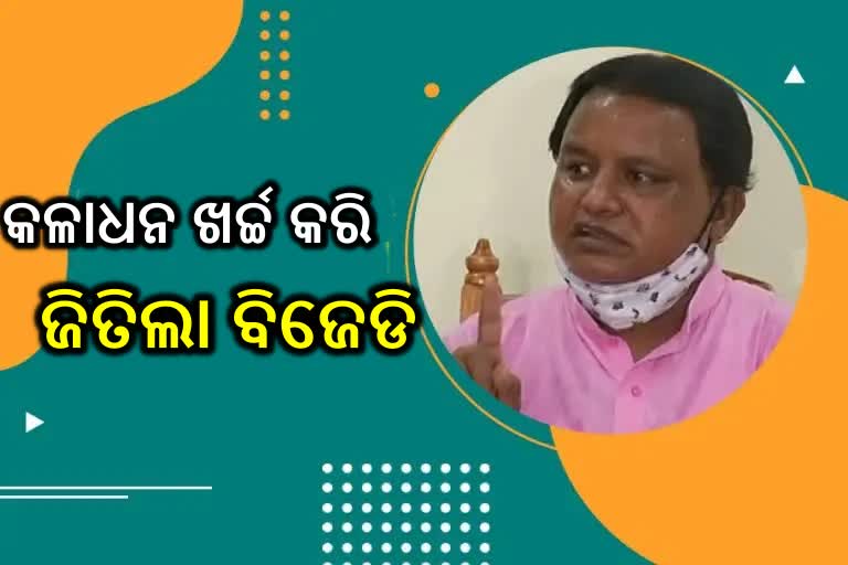 ସମବାୟ ନିର୍ବାଚନ ବହୁ ବିଳମ୍ବରେ ହେଉଛି: ମୋହନ ମାଝୀ