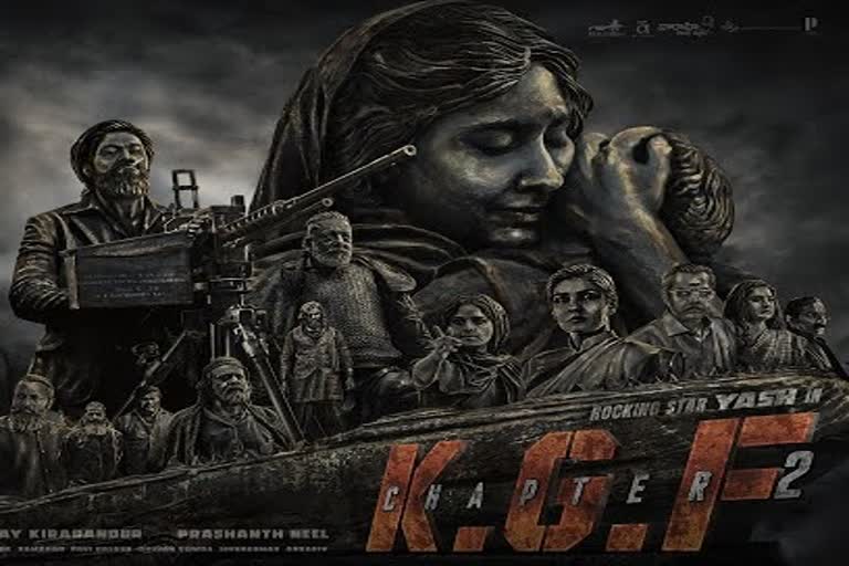 kgf 2 movie