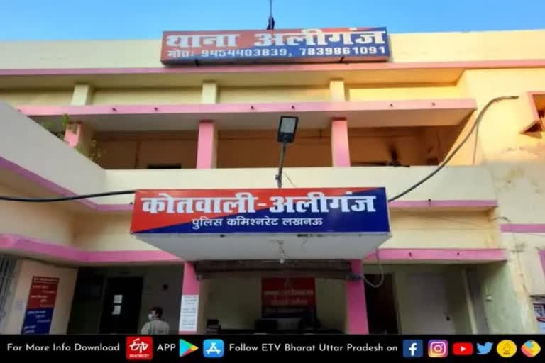 aliganj police  Lucknow latest news  etv bharat up news  Lucknow crime news  बंद घरों को बनाते थे निशाना  बच्चा चोर गैंग  Aliganj police of Lucknow  arrested child thief gang  एडीसीपी उत्तरी प्राची सिंह  किशोर न्याय बोर्ड  लखनऊ के अलीगंज थाना  अलीगंज थाना प्रभारी धर्मेंद्र सिंह यादव