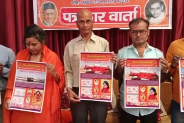 Controversial Hindu Mahasabha Calendar Released