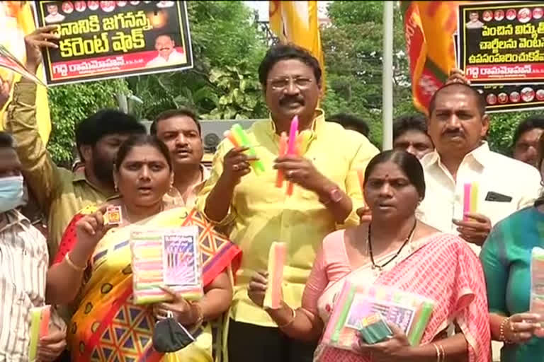 TDP MLA Gadde On Power charges hike