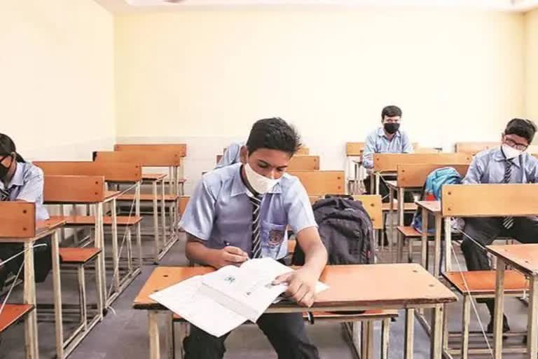 pseb 8th class Term 2 Examinations will start from April 7