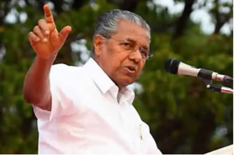 Pinarai vijayan's welcome speech at 23rd party congress  pinarai on silverline in his speech at cpim party congress  cpim 23rd party congress kannur  സില്‍വര്‍ ലൈന്‍ പദ്ധതി പാര്‍ട്ടി കോണ്‍ഗ്രസില്‍ പിണറായി വിജയന്‍ ഉന്നയിക്കുന്നു  പിണറായി വിജയന്‍റെ സ്വാഗത പ്രസംഗം  സിപിഎം പാര്‍ട്ടി കോണ്‍ഗ്രസ് കണ്ണൂര്‍