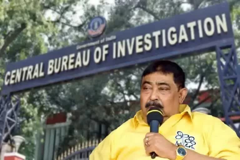 Cattle Scam CBI Investigation