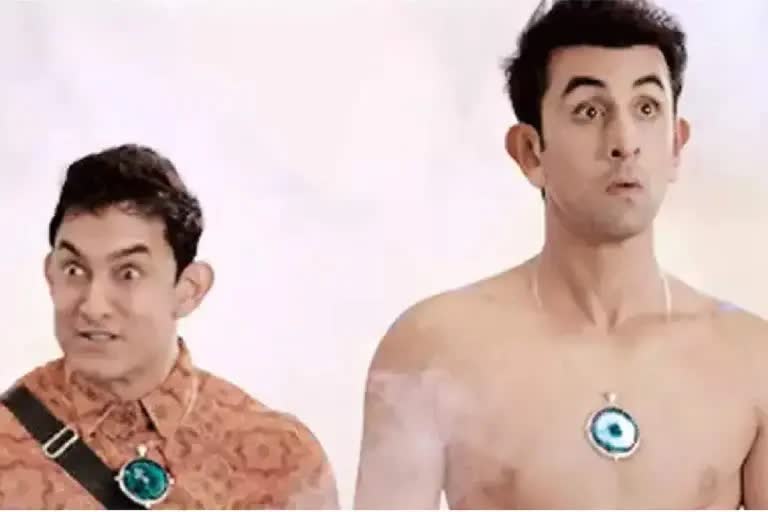 Aamir Ranbir New Film