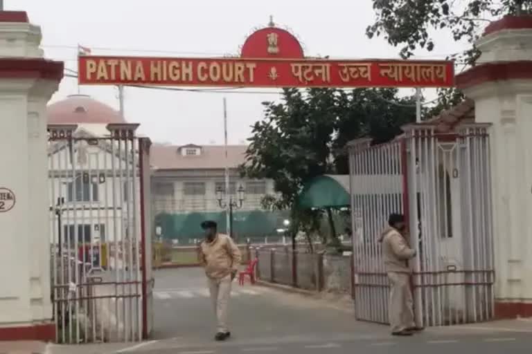 Patna high Court Order On Gandhi Maidan Thana case