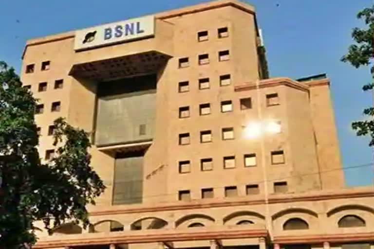 Bsnl