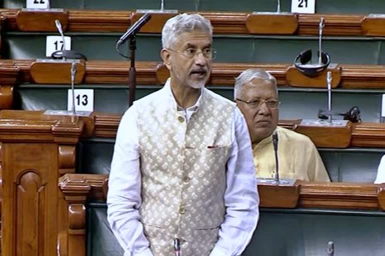 MEA Dr S Jaishankar