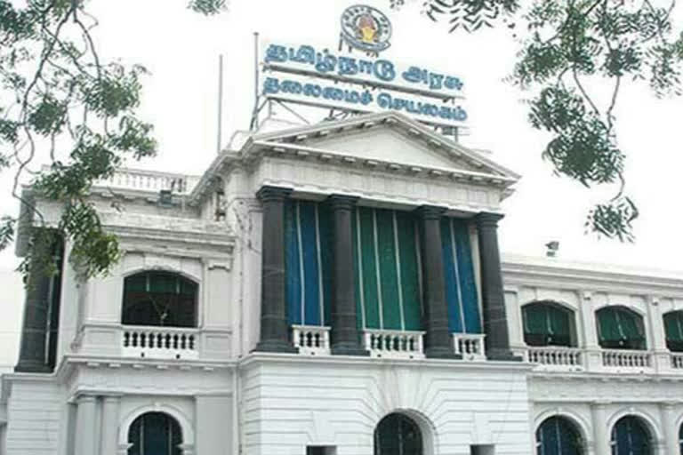 தமிழக அரசு