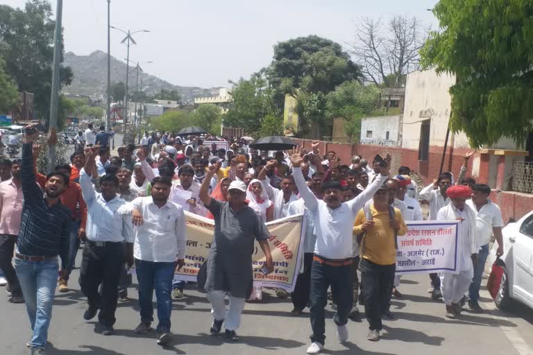 Ration Dealers Protest