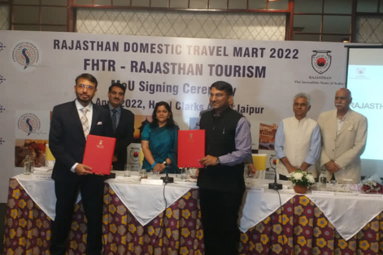 MoU between FHTR and Rajasthan Tourism