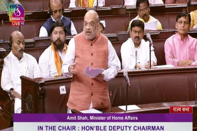 RS: Amit Shah moves the Criminal Procedure (Identification) Bill 2022