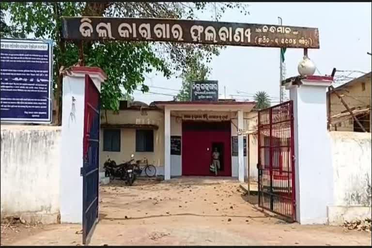 ଜେଲରେ ଜଣେ ବିଚାରାଧୀନ କଏଦୀଙ୍କ ମୃତୁ