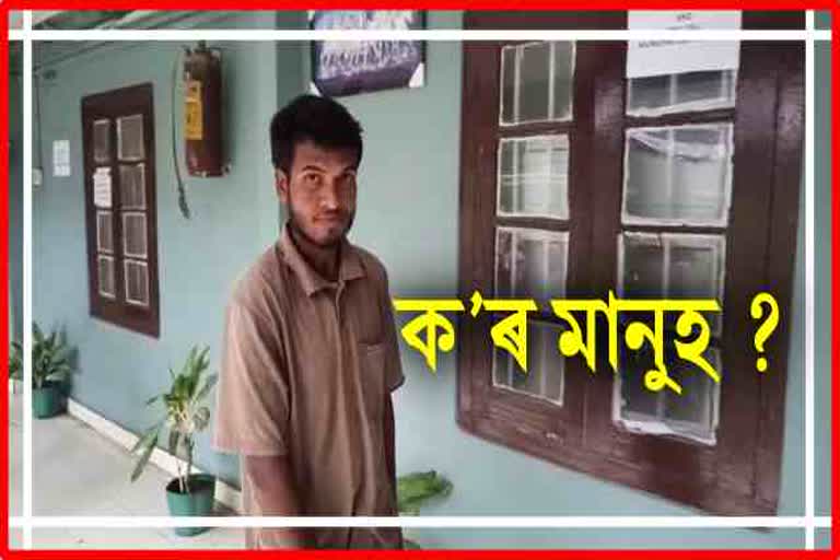 Suspected person in Dhemaji