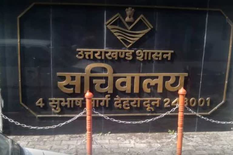 bureaucracy of Uttarakhand