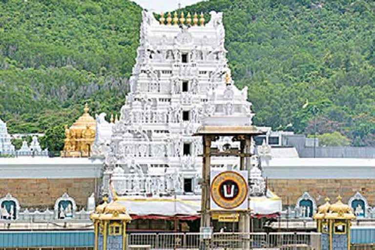 Tirumala Tickets Fraud