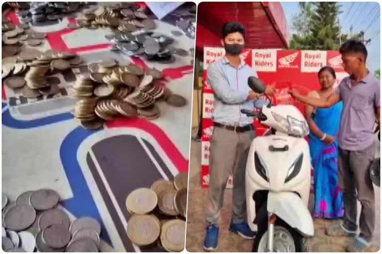 Guwahati daily wage labourer buys a scooter, Guwahati young man coins saved for 8 years, Assam scooter news, ಬೈಕ್​ ಖರೀದಿಸಿದ ಗುವಾಹಟಿ ಕೂಲಿ ಕೆಲಸಗಾರ, ಎಂಟು ವರ್ಷ ಹಣ ಸಂಗ್ರಹಿಸಿ ಗುವಾಹಟಿ ಯುವಕ, ಅಸ್ಸೋಂ ಸ್ಕೂಟರ್​ ಸುದ್ದಿ,