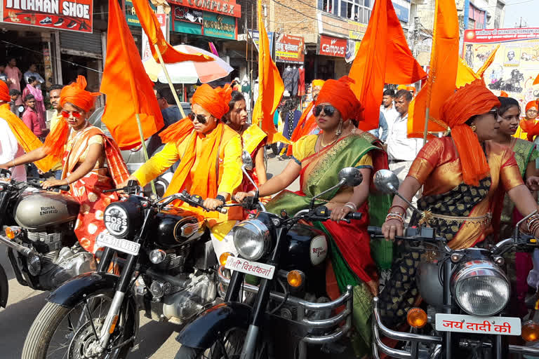 panchami procession of ram navami