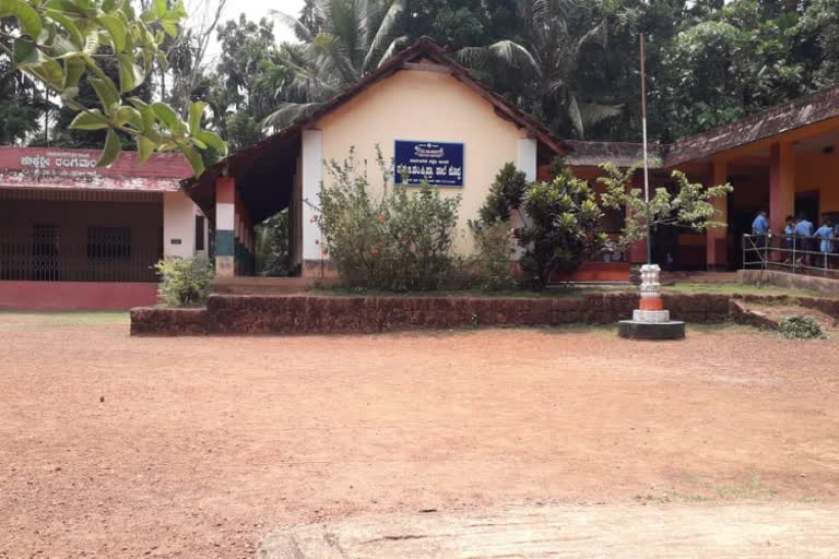 Koppa Primary school Sullia