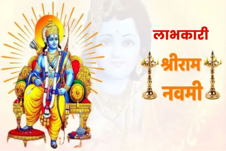 ram navami date 10 april 2022