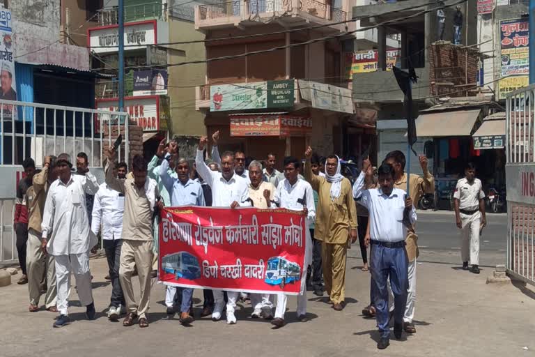 Roadways employee Protest in Charkhi Dadri