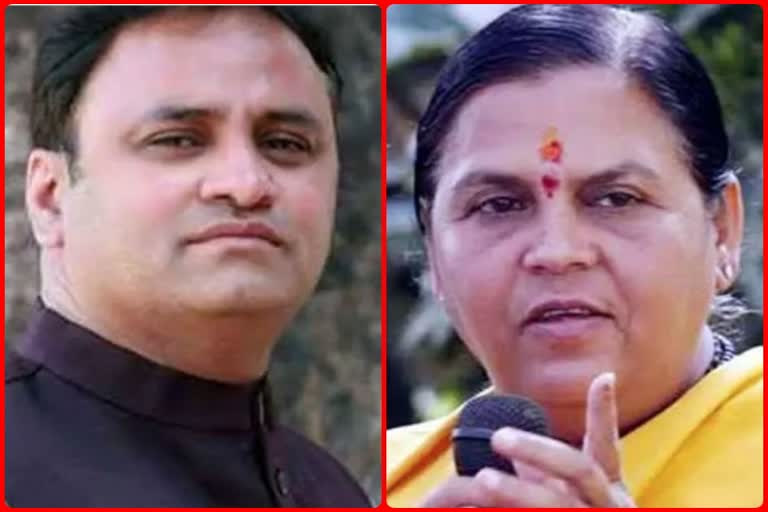 Uma Bharti supported Arun Yadav