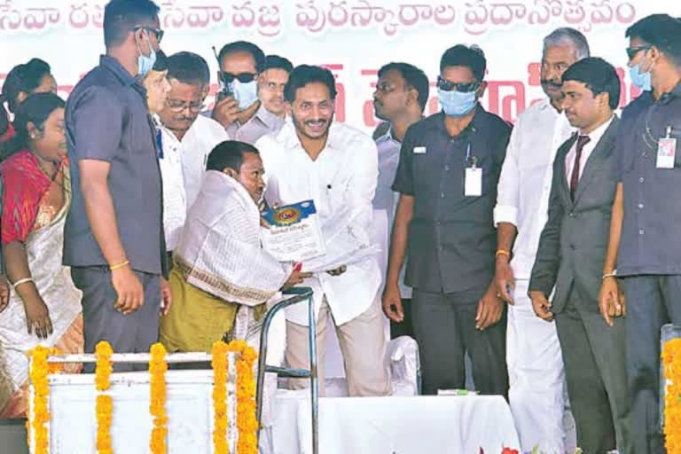 cm awards to volunteers