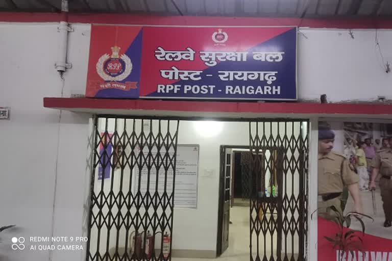 Allegations of extortion on transgenders at Raigarh railway station