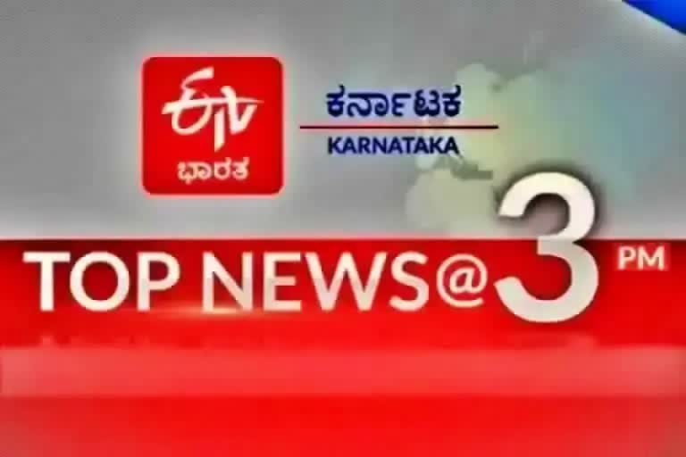 top ten news @ 3pm