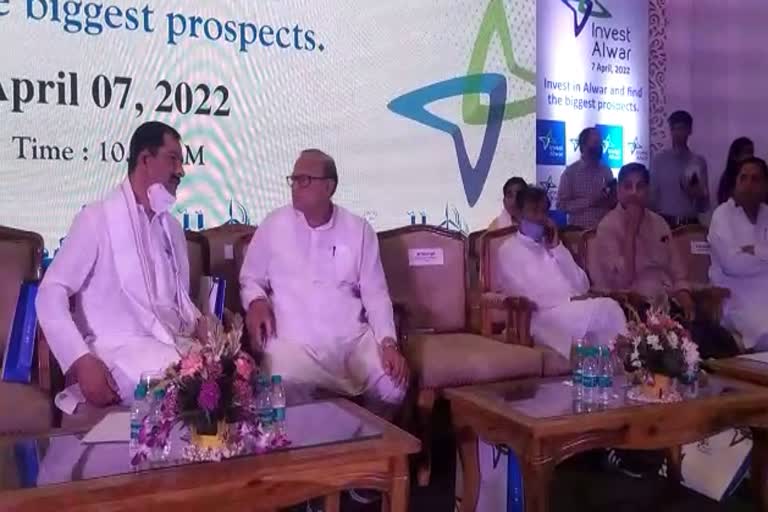 Alwar Investors Summit