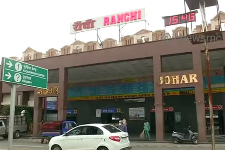 Ranchi railway station