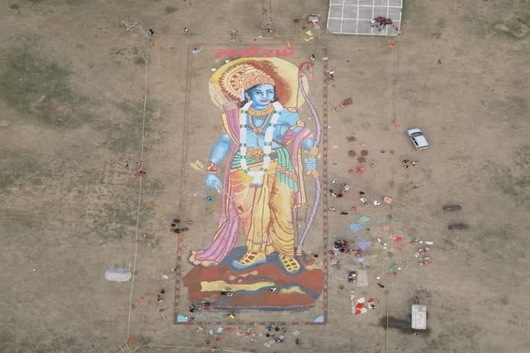 8 thousand square feet portrait of Lord Ram in Bhagalpur