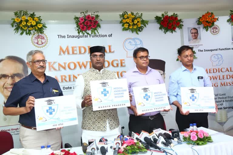 MOU for Medical Education in Madhya Pradesh