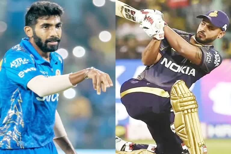 IPL 2022  KKR Vs MI  Nitish Rana  Jasprit Bumrah  bcci  Sports News  Cricket News  ipl latest news  आईपीएल 2022  आईपीएल आचार संहिता उल्लंघन  जसप्रीत बुमराह  कोलकाता नाइट राइडर्स  नीतीश राणा