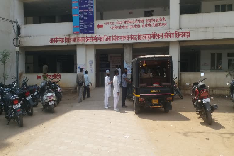 Chhindwara district hospital