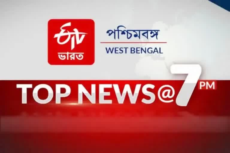 top news at 7 pm