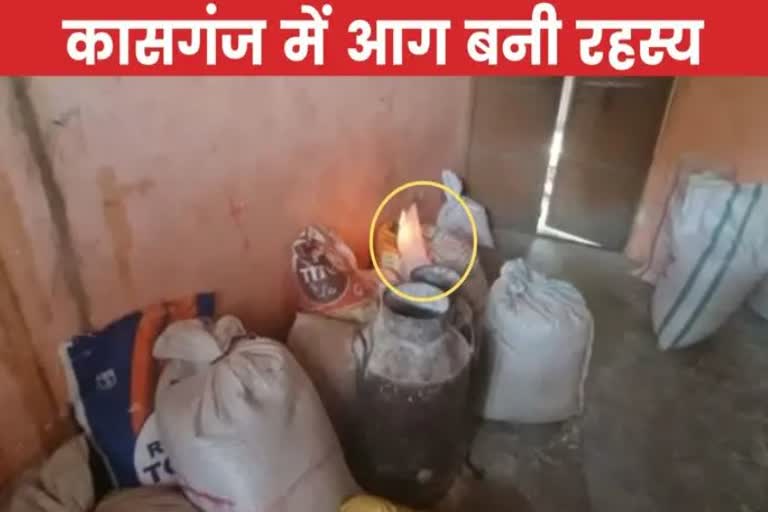 mysterious fire in raipur village