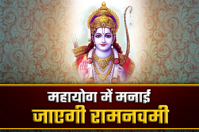 ram navami