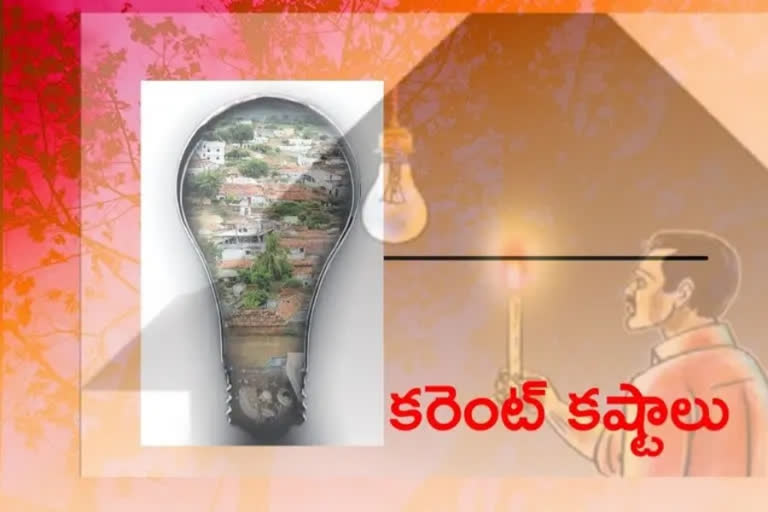 Power cuts Problems in AP
