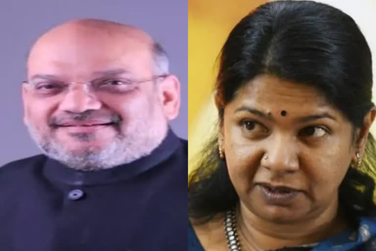 DMK MP Kanimozhi  Kanimozhi condemnation to Amit Shah  Kanimozhi  Kanimozhi condemnation  condemnation to Amit Shah  Amit Shah about hindi  அமித்ஷாவின் கருத்துக்கு கனிமொழி கண்டனம்  இந்தி ஆதிக்கம்  இந்தி ஆதிகத்தை வெளிகாட்டிய அமித் ஷா  திமுக மக்களவை உறுப்பினர் கனிமொழி  அமித்ஷாக்கு கண்டனம் தெரிவித்த கனிமொழி