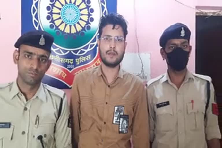 IPL bookie arrested in Bhatapara