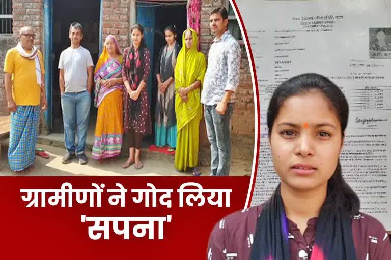 jehanabad district topper priyanshu kumari