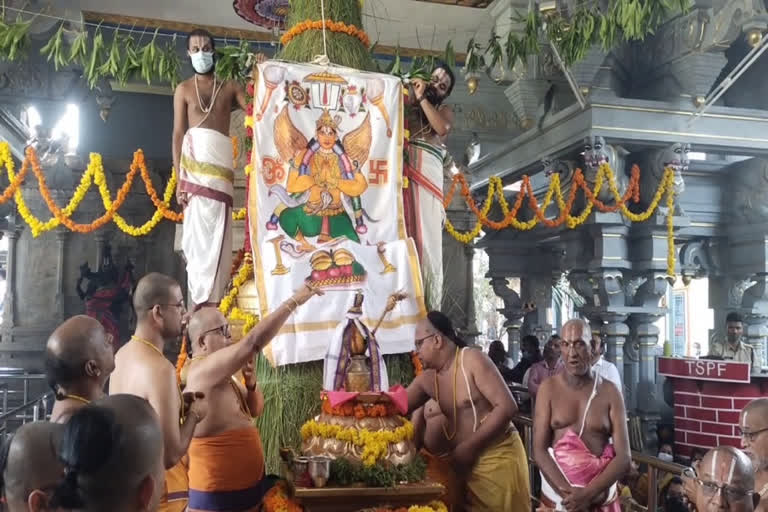 Bhadradri Temple