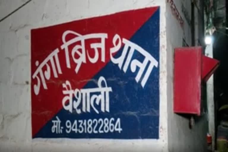 वैशाली