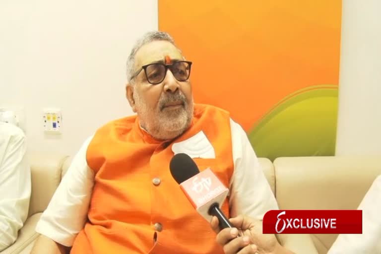 Union Minister Giriraj Singh