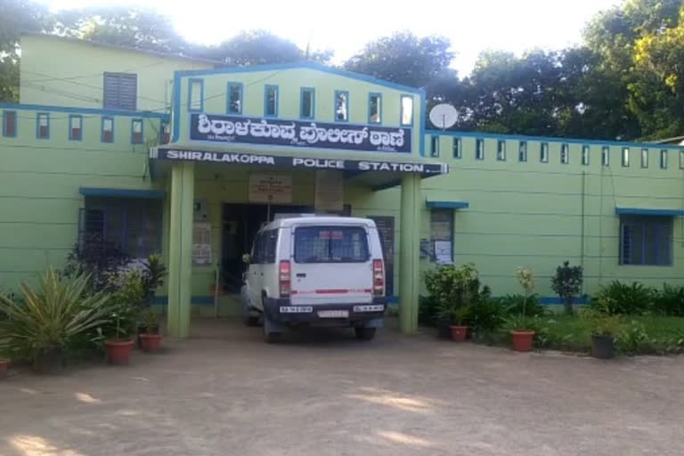 Shivamogga Police station