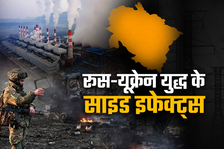 natural-gas-crisis-has-increased-due-to-the-russia-ukraine-war-which-may-deepen-the-energy-crisis-in-uttarakhand